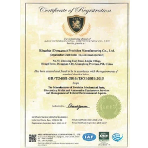 Chine Dongguan Zhaoyi Hardware Products Co., LTD. certifications