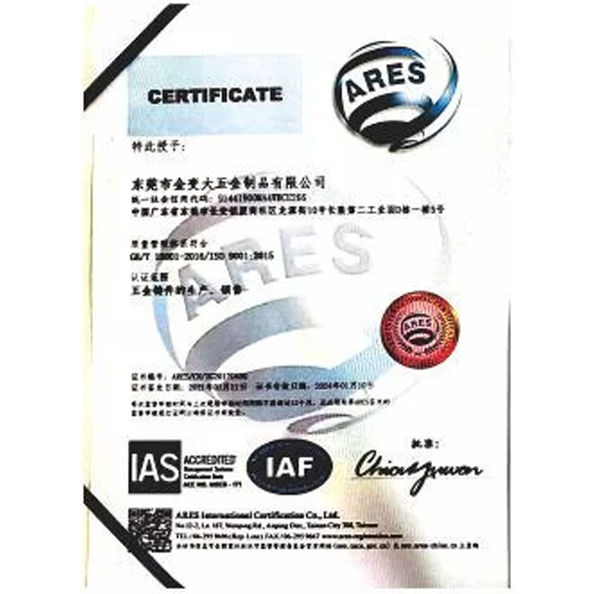 Chine Dongguan Zhaoyi Hardware Products Co., LTD. certifications